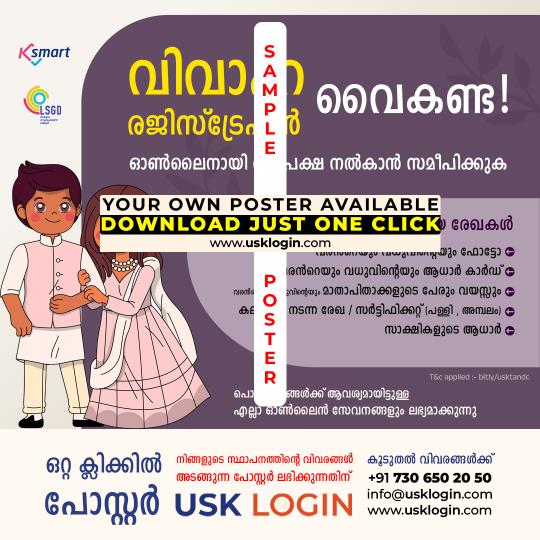 Marriage Registration Malayalam akshaya Posters